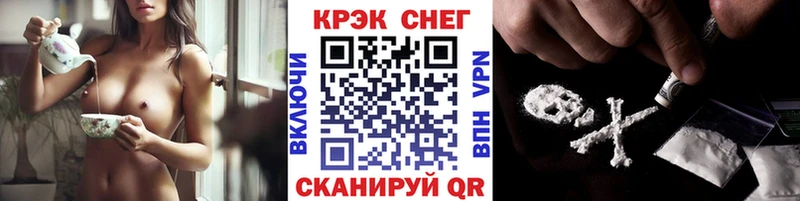 где продают   Комсомольск  Кокаин Columbia 