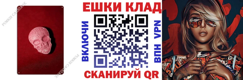 закладки  Комсомольск  Экстази VHQ 