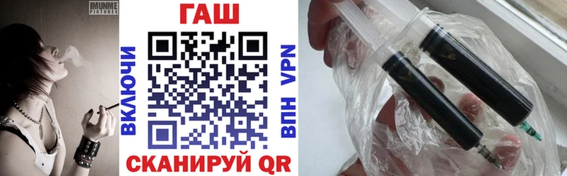 ГАШИШ hashish  что такое   Комсомольск 