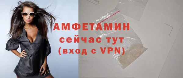 ECSTASY Каменка