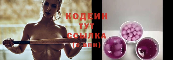 ECSTASY Кинешма