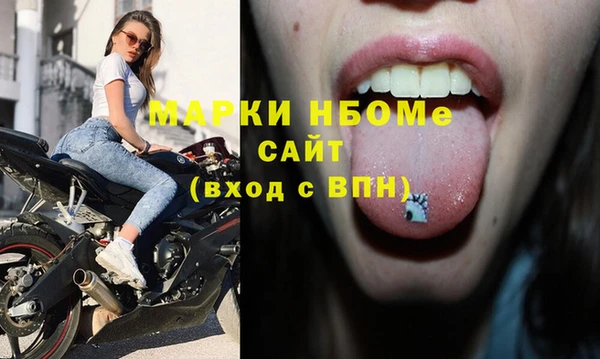 герыч Каменск-Шахтинский