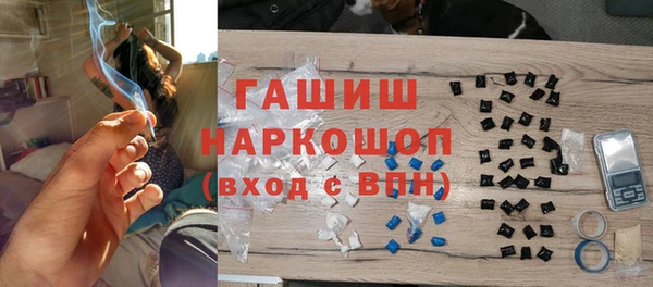дурь Каменногорск