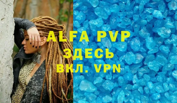 бутират Карталы
