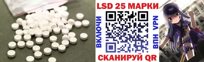 Лсд 25 экстази ecstasy  наркота  hydra ссылки  Комсомольск 