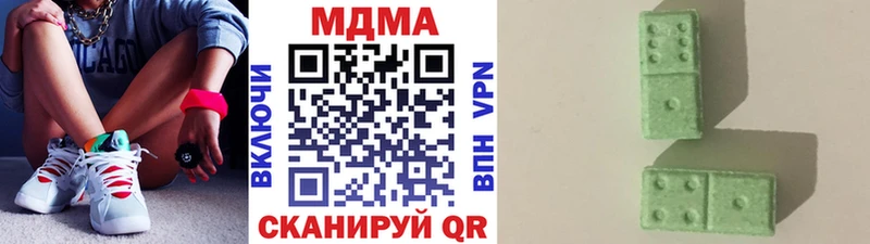 маркетплейс Telegram  Комсомольск  ссылка на мегу зеркало  MDMA Molly  купить  