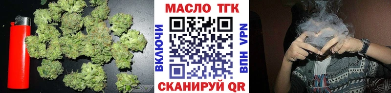 что такое наркотик  Комсомольск  Дистиллят ТГК Wax 